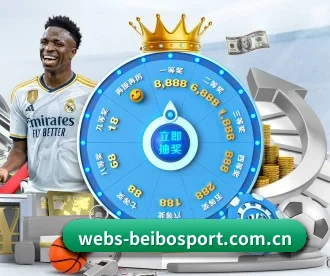 webs-beibosport.com.cn APP - Ballbet Sport